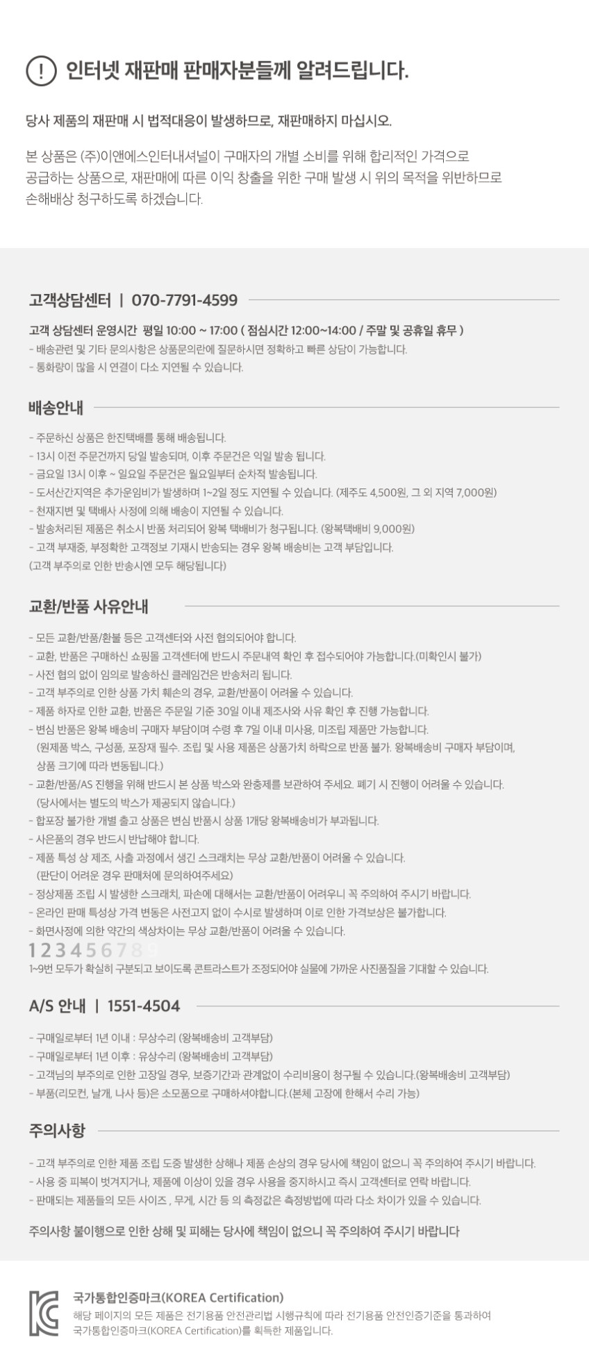 육아필수템 르젠 BLDC 무선 유모차 선풍기 레오팬 LBABY-UM1 판매처 상세 정보 이미지 3