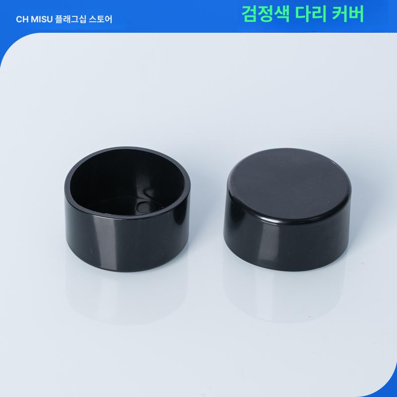 비상버튼 커버 마그네틱 보호 라운드 스위치보호덮개 아크릴 원형 14mm - 상세 이미지 4