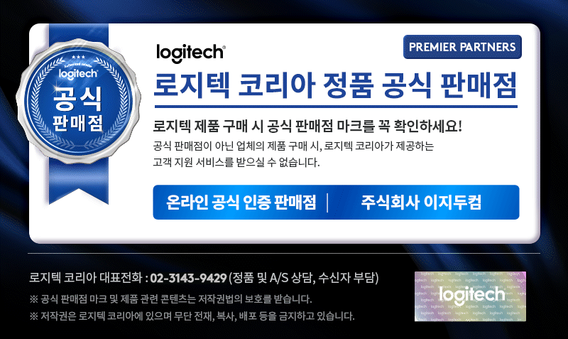 로지텍코리아 공식 G304 LIGHTSPEED 게이밍 마우스 화이트 판매처 상세 정보 이미지 1