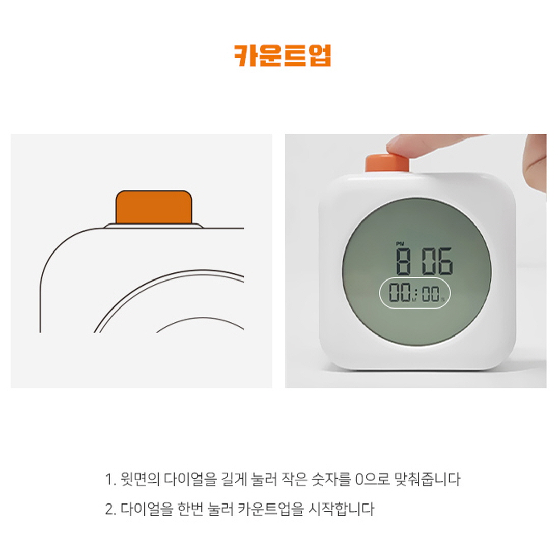 뽀모도로타이머 무소음 스톱워치 시계 포모도로 공부 제빵 알람 주방 타이머 이미지 7