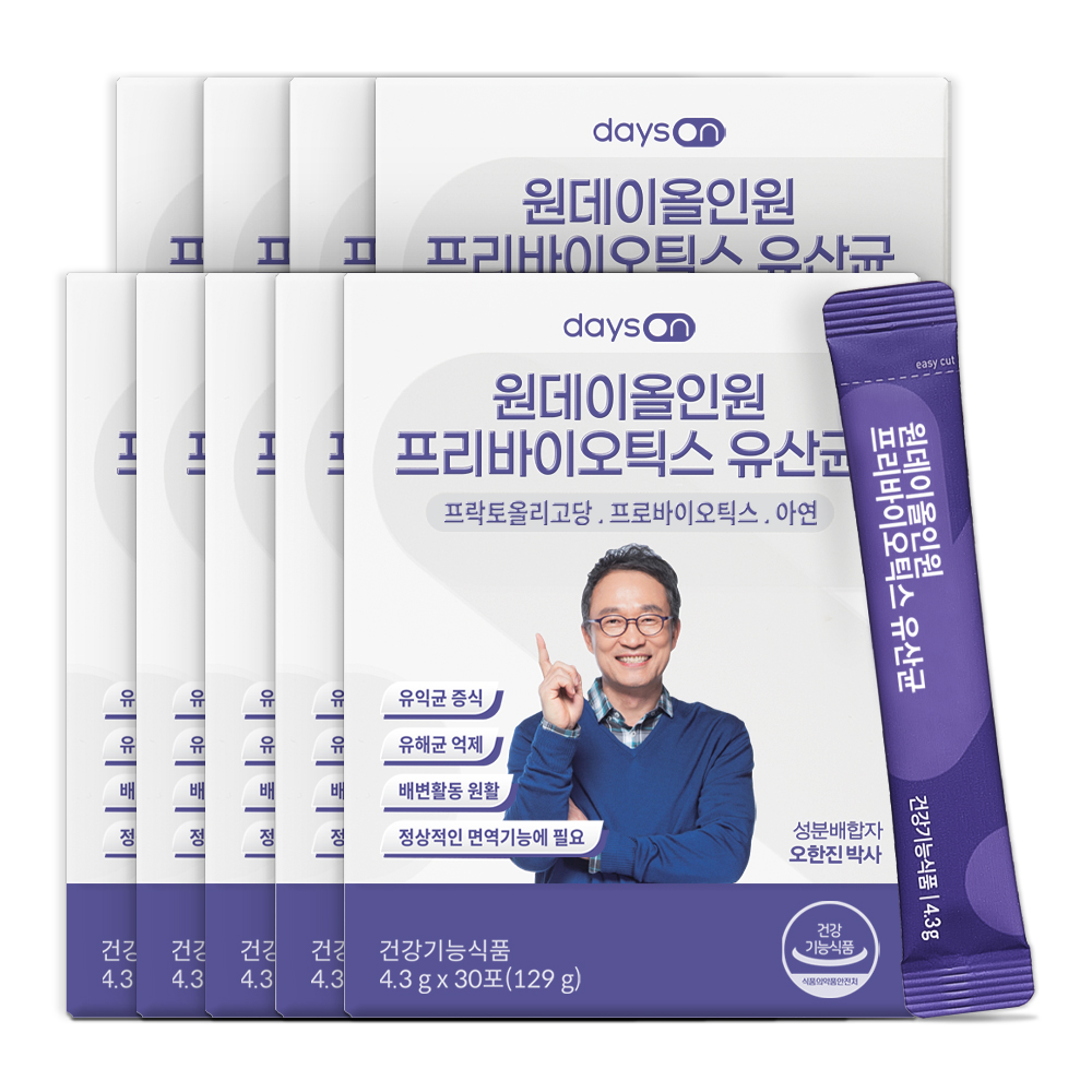 [시즌4 업그레이드][9개월] 데이즈온 원데이올인원 프리바이오틱스 유산균 - 상세 이미지 2