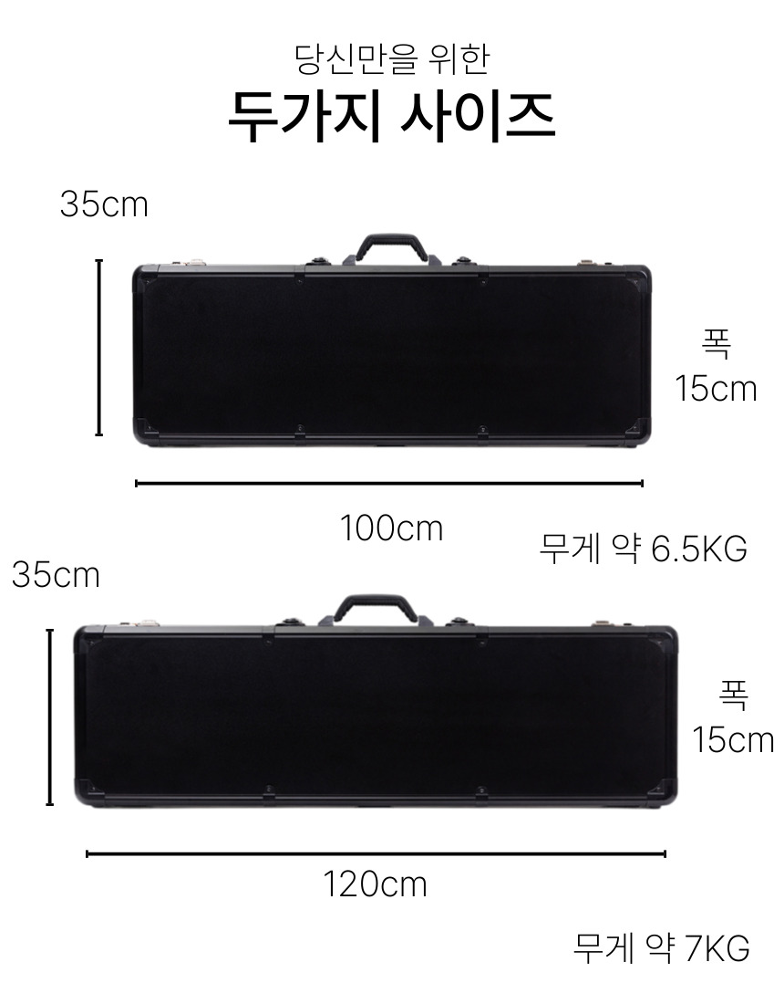 잠금식 건 케이스 에어건 총가방 하드 핸드건 캐리어 서바이벌 라이플 수납 소총 100cm - 상세 이미지 4