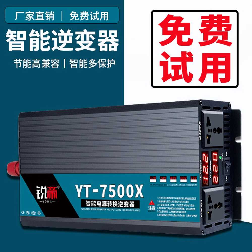 차량용 인버터 캠핑용 파워뱅크 12V 220V 전력 차박 - 상세 이미지 2