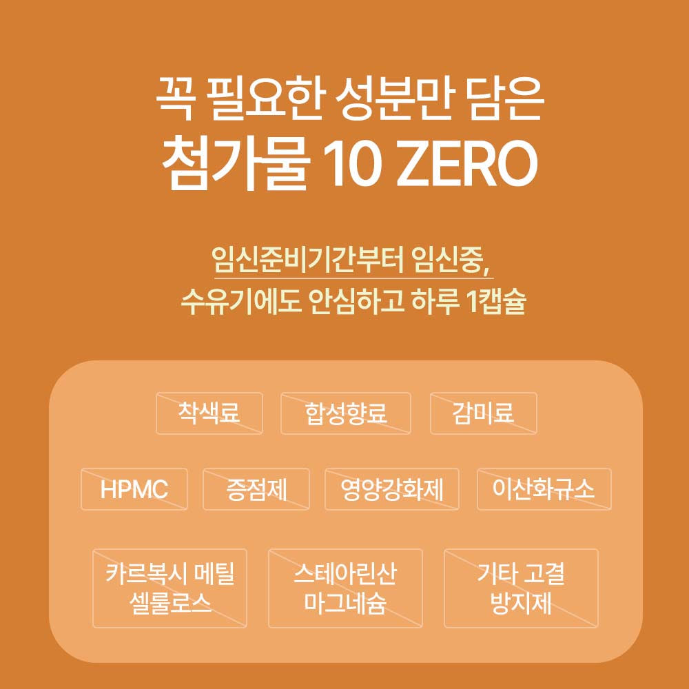 비타민D 비교 분석