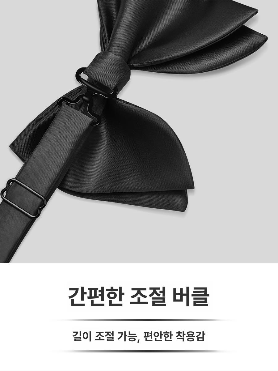 보타이 남자 리본타이 리본 액세서리 예복 나비넥타이 나비 파티 클래식 블랙 - 상세 이미지 4