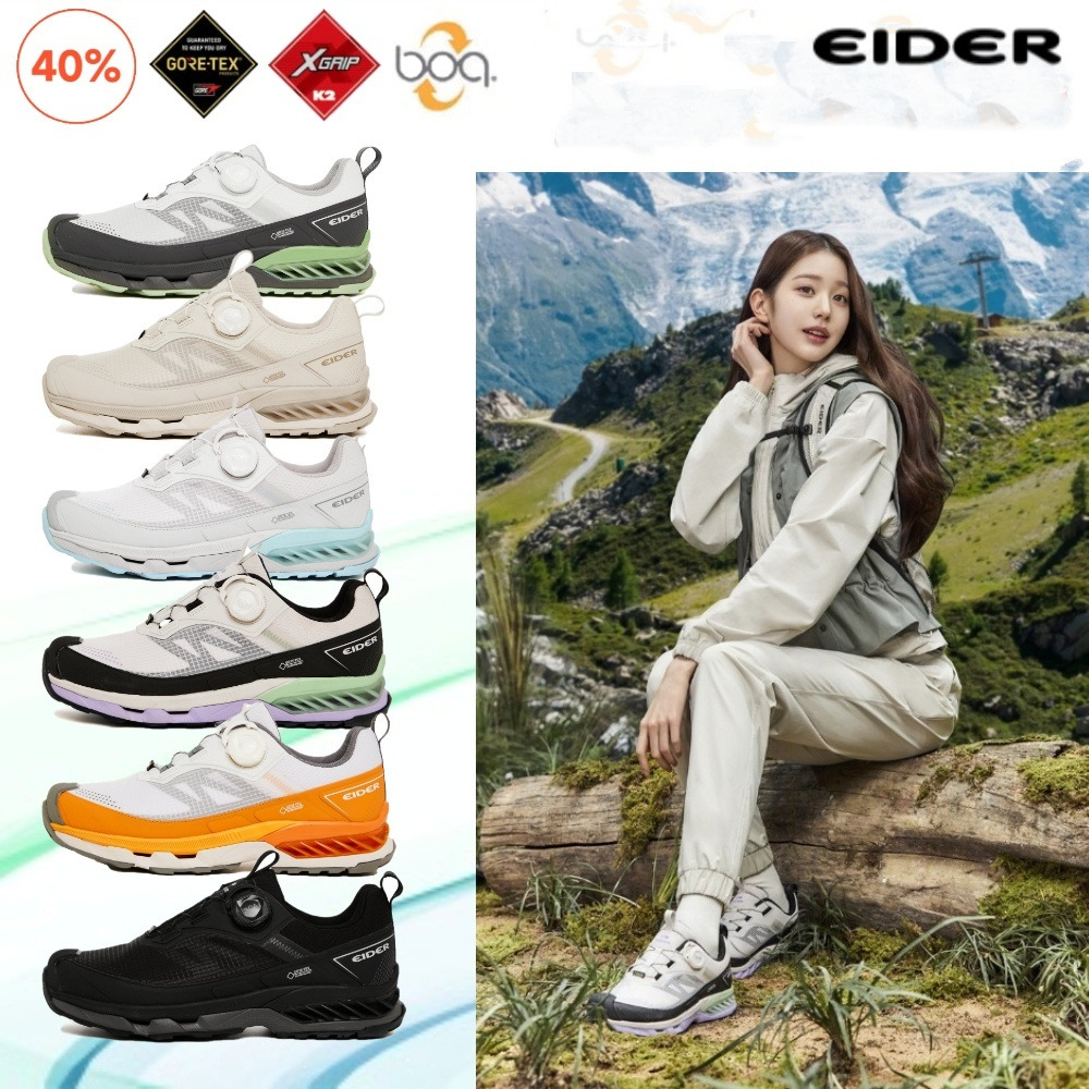 아이더 발편한신발 고어텍스 방수 등산화 트레킹화 에어로하이크 장원영