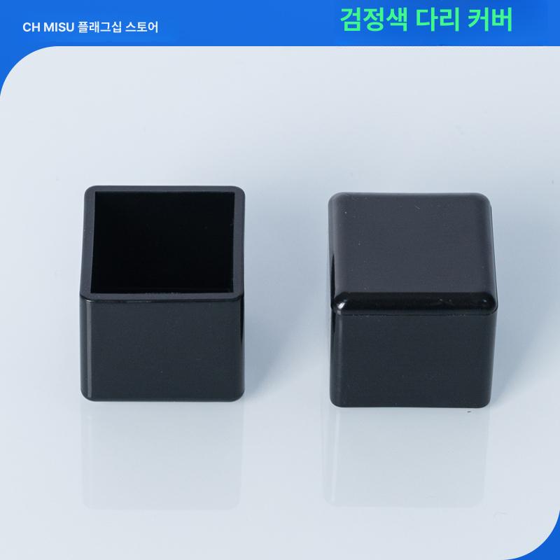 비상버튼 커버 마그네틱 보호 라운드 스위치보호덮개 아크릴 원형 14mm - 상세 이미지 5