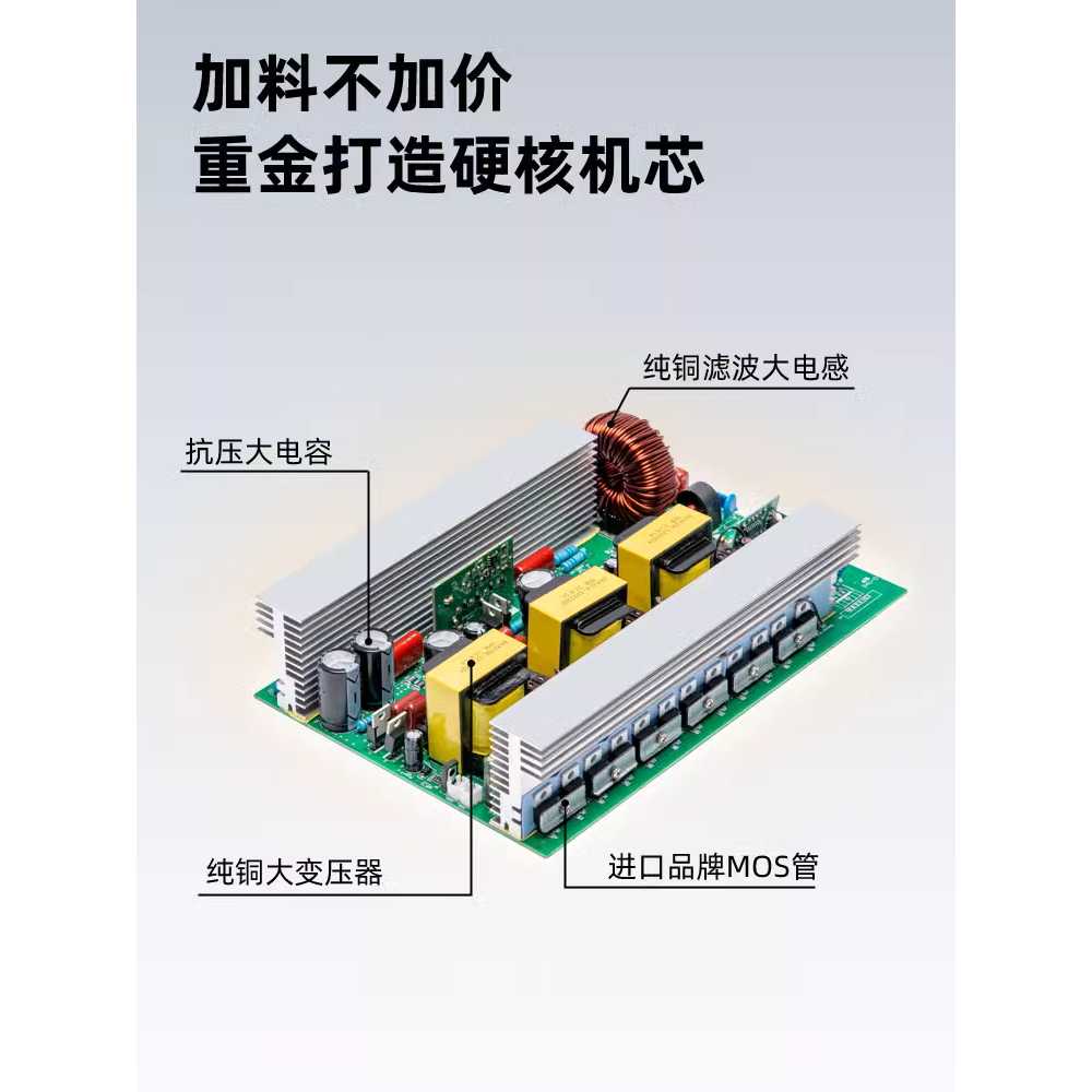 차량용 변압기 순수정현파 변환기 초고속 출력 낚시 4000w 12V - 상세 이미지 5