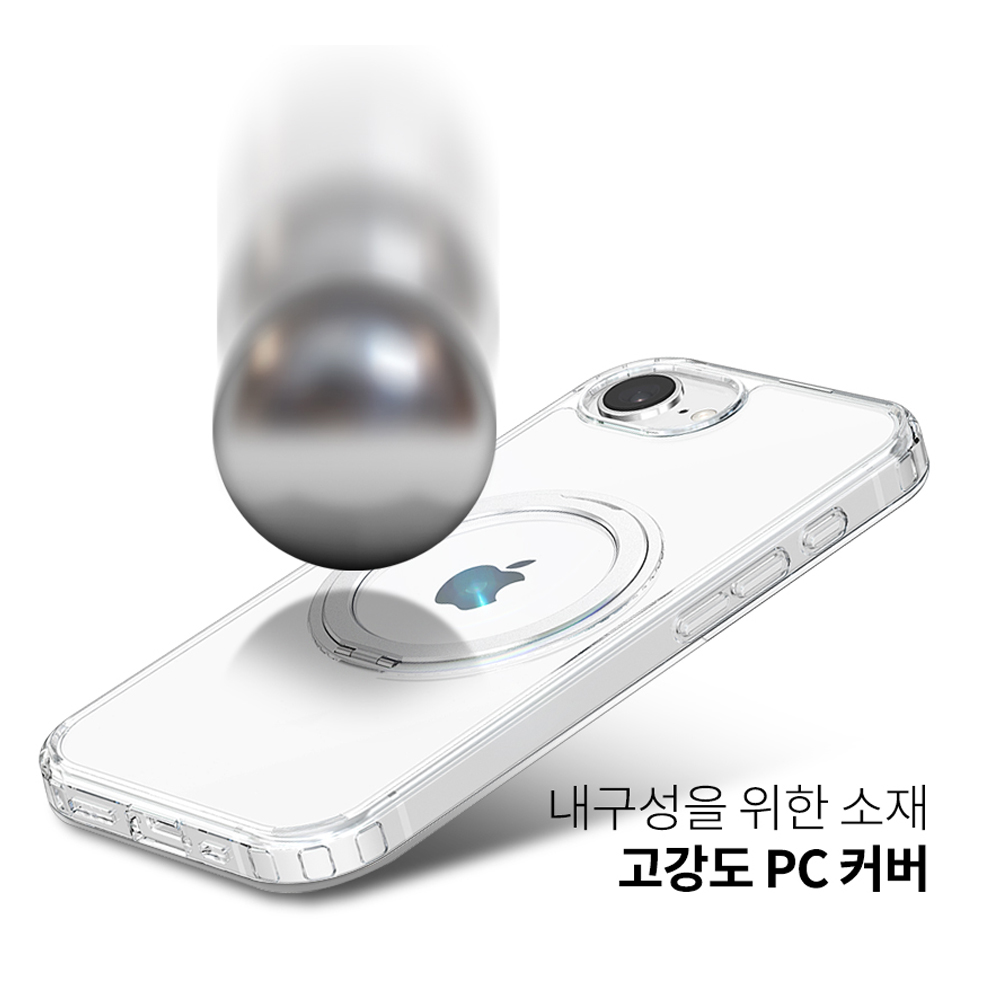 고부기 맥세이프 360도 회전 링 거치대 스탠드 클리어 케이스 애플 투명, 아이폰16e 이미지 7