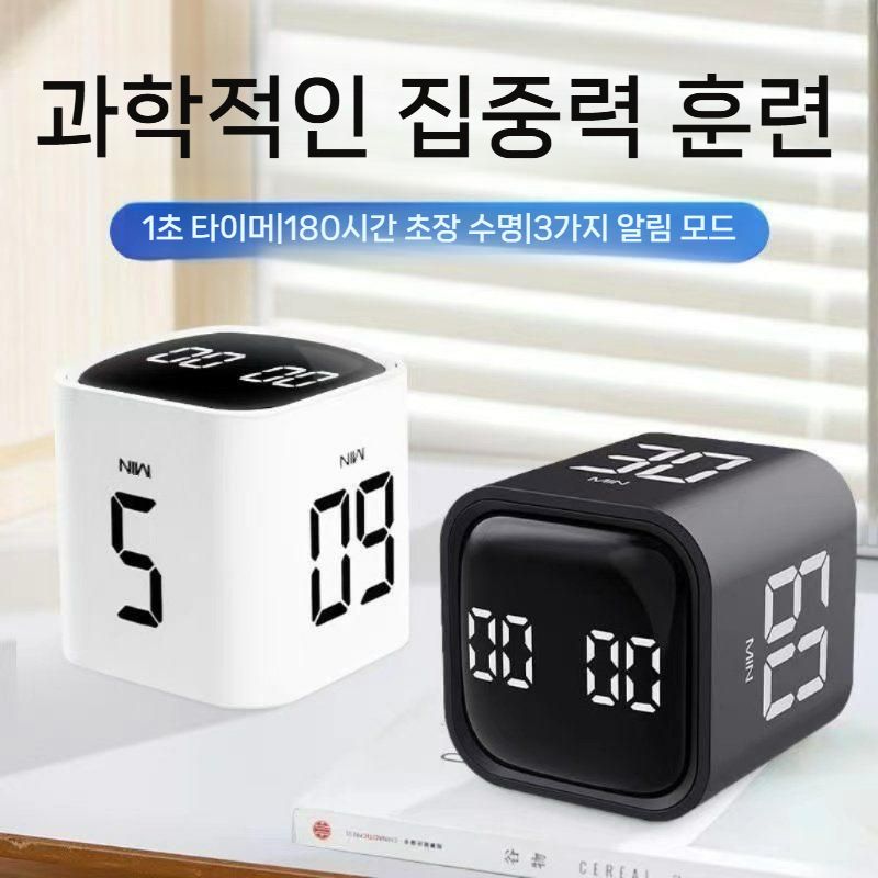 스톱워치 공부 타이머 집중력 도파민 훈련 무소음 스터디타이머 수험생 공부시계 수험생타이머 화이트 - 상세 이미지 2