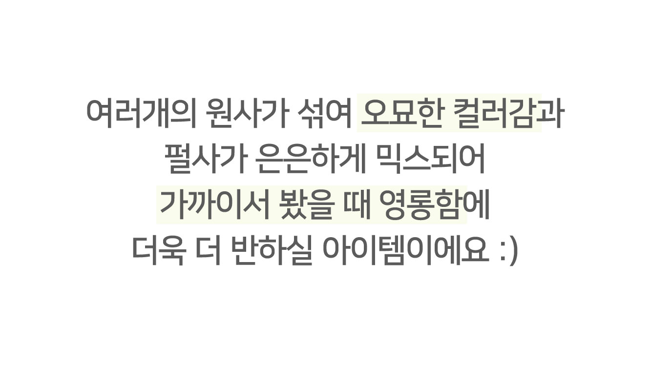 💕URBANE MADE💕 달링 하객룩 크롭 트위드 자켓 (당일출고) 상세 이미지 17