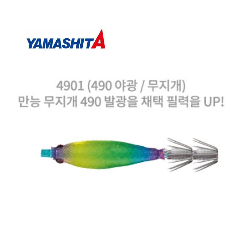 바다루어 야마시타 옵빠이슷테 한치 갑오징어 수평 에기 슷테 루어 4901, 7cm - 메인 이미지