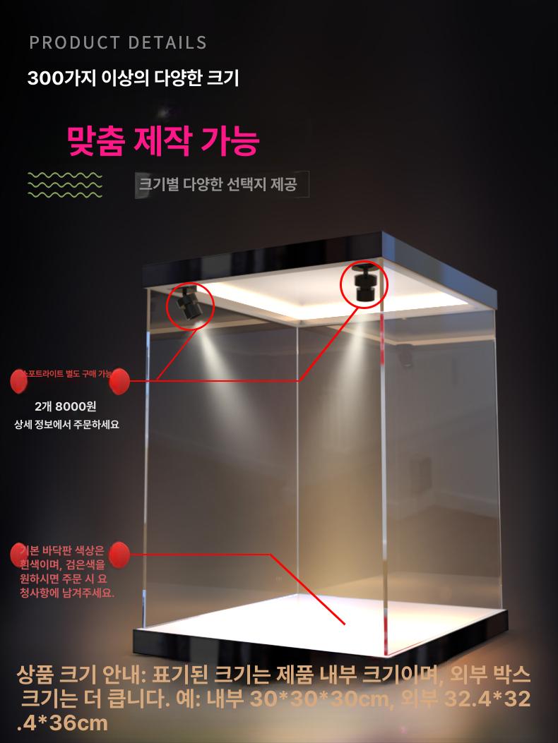 아크릴 모형 전시 상자 LED 포터블 간접 모듈 줄 레일 방등 전등 형광 30cm - 상세 이미지 4