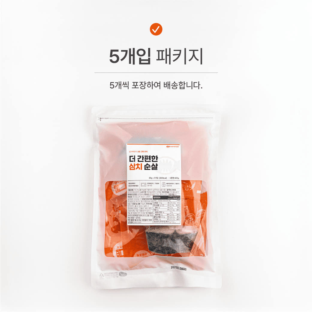 씨몬스터 더 간편한 삼치순살 전자레인지용 삼치구이 생선구이 85g, 5개 - 상세 이미지 4