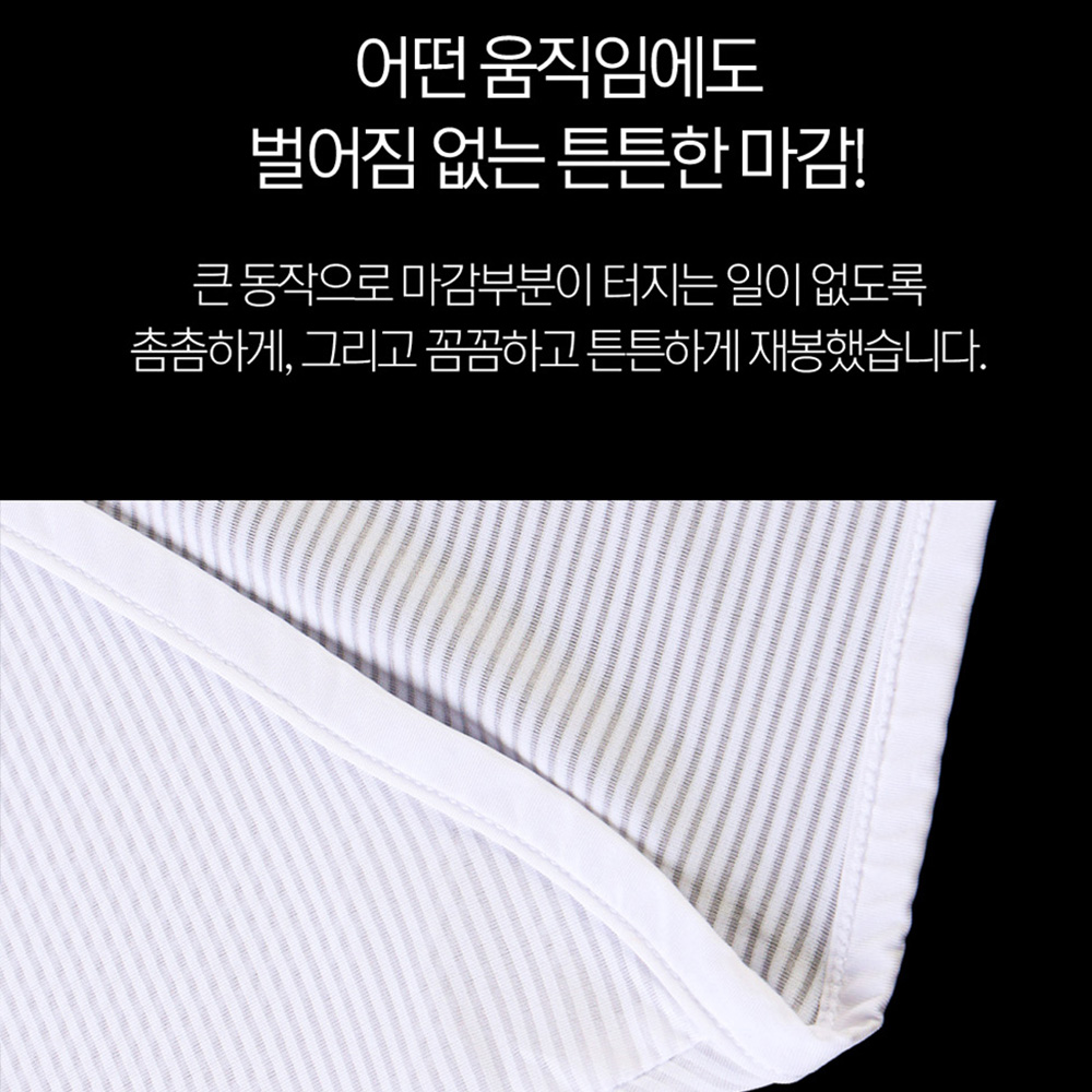 쿨팔토시 자외선차단 냉감팔토시 러닝용 팔토시 자전거용 팔토시