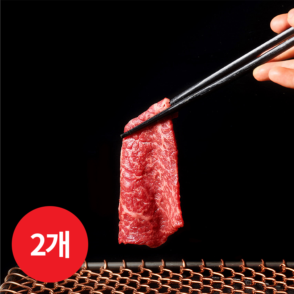 하이마블 와규 냉동 바로 구이 고마블 호주청정우 소고기 200g, 2개 - 메인 이미지