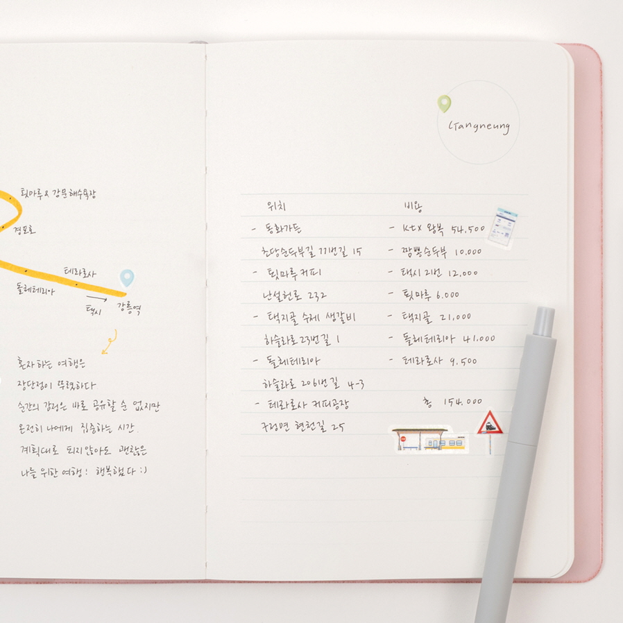 바이풀디자인 가죽커버 그리드 레터 무지/라인 교차 노트 160p 7color 일기 기록 - 상세 이미지 3