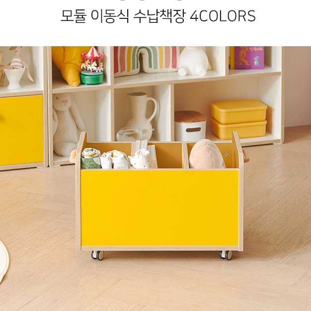 깊은 바퀴달린 책장 아이방 책장 만화책 책장 수납함 - 상세 이미지 4