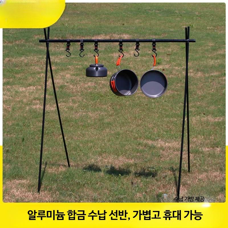 캠핑인디언행어 행어 우드 행거 거치대 용품 접이식 작은 : 차이나1688