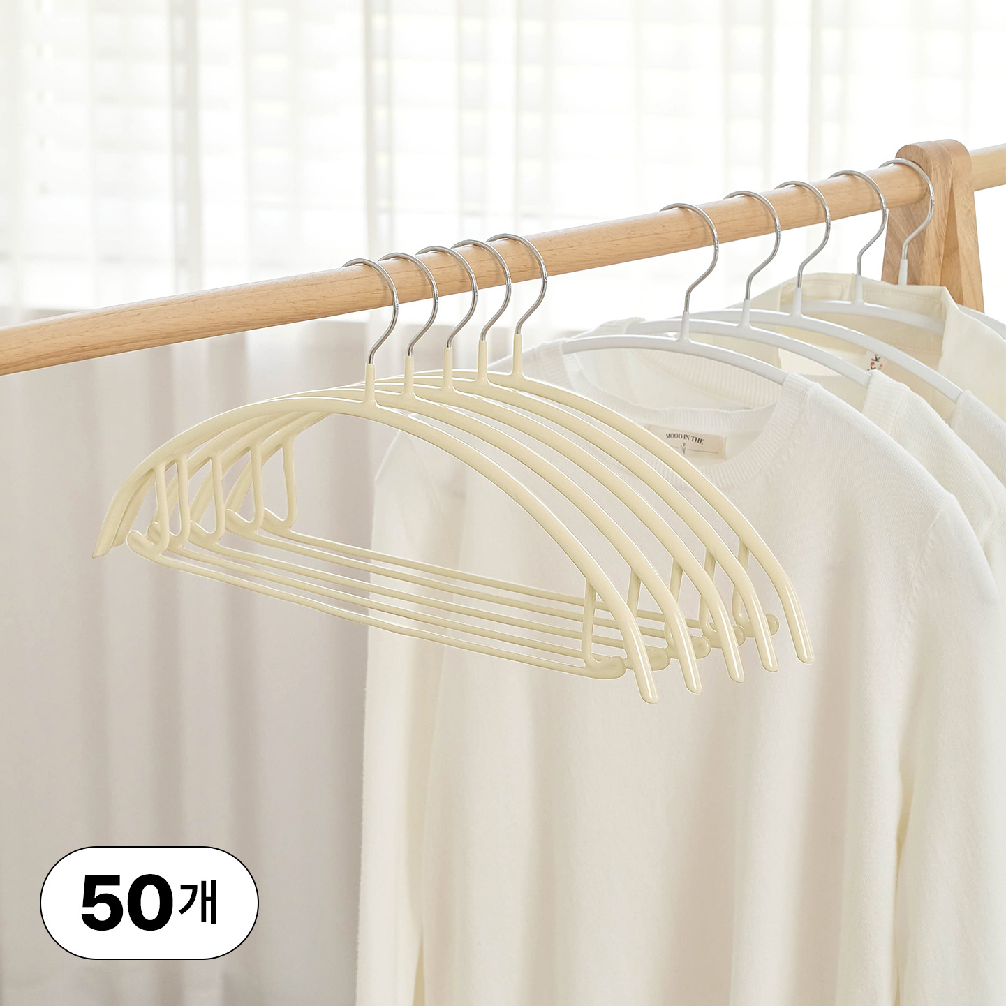얼라이브즈 논슬립 어깨뿔방지 멀티 코팅 라운드 니트 옷걸이- 베이지, 50개