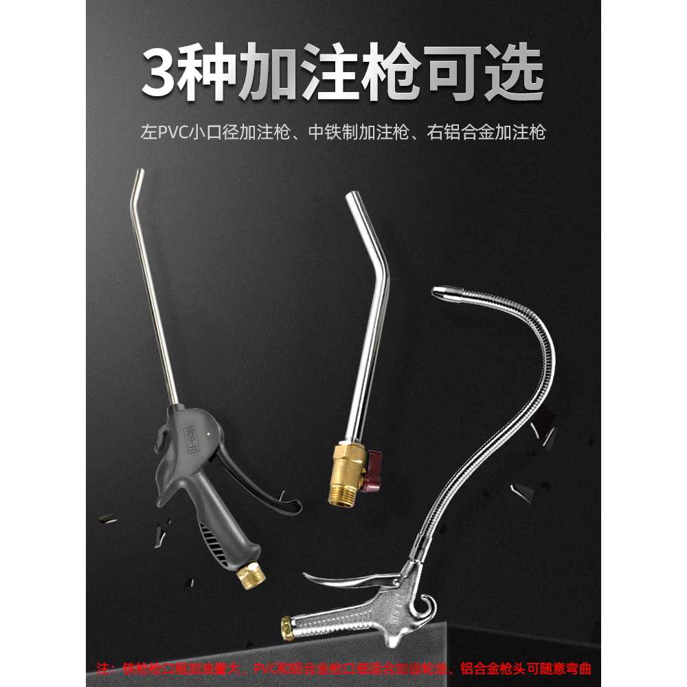 오일 주입기 윤활유 씨오일펌프 기어오일 에어 오일통 16L PVC 건 - 상세 이미지 4