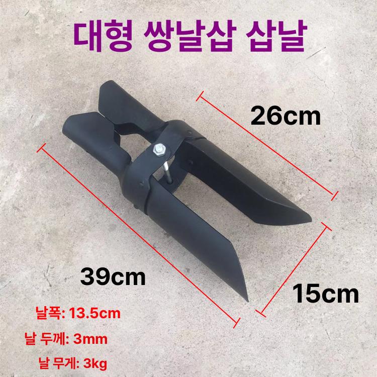 구덩이삽 농사용 발굴 토양 도구 굴착 농기구 땅파기삽 토양파기 포함 삽-1.45m - 상세 이미지 2