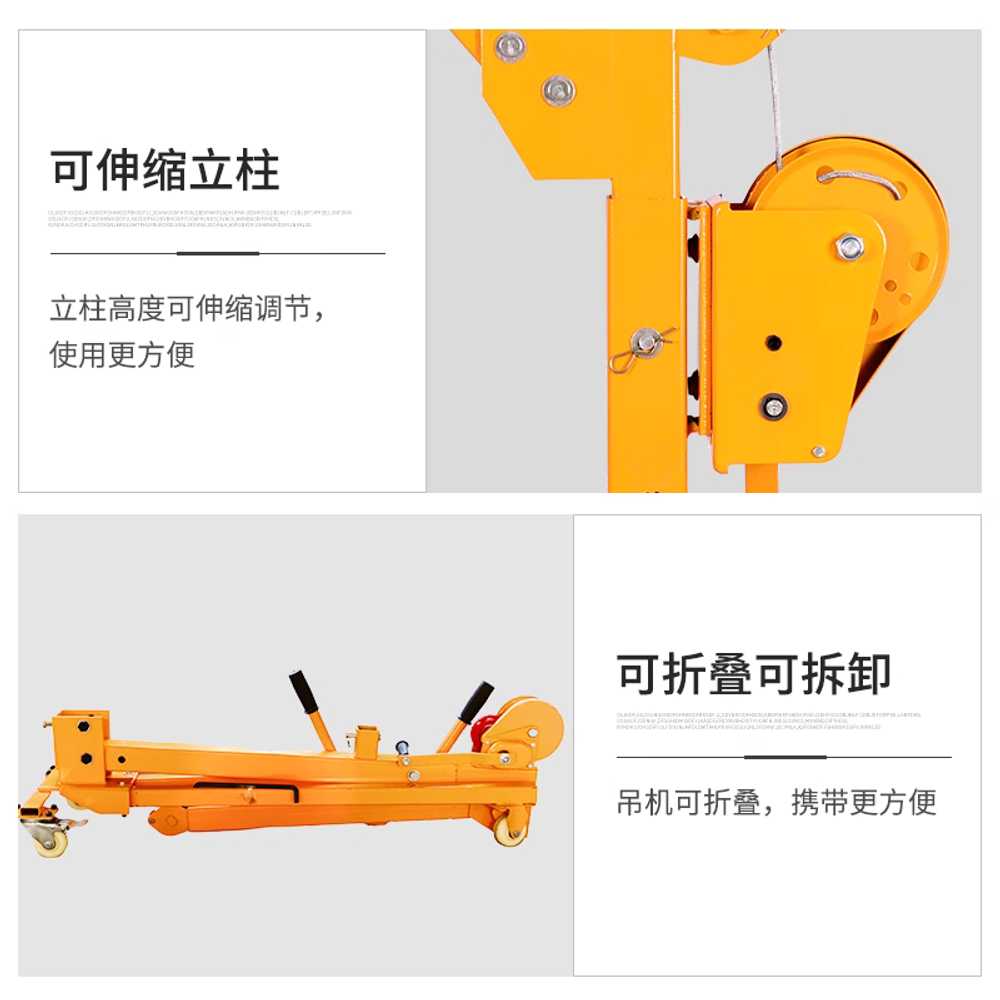전동 호이스트 기중기 이동식 유압 화물 윈치 크레인 전기 200kg - 상세 이미지 5