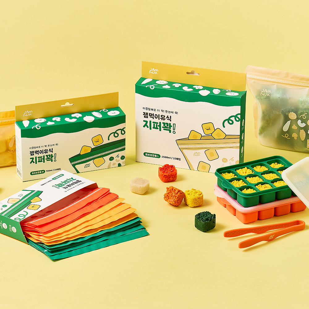 잼먹 지퍼꽉 이유식 큐브 보관함 준비물 M 24매