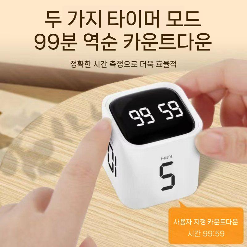 스톱워치 공부 타이머 집중력 도파민 훈련 무소음 스터디타이머 수험생 공부시계 수험생타이머 화이트 - 상세 이미지 4