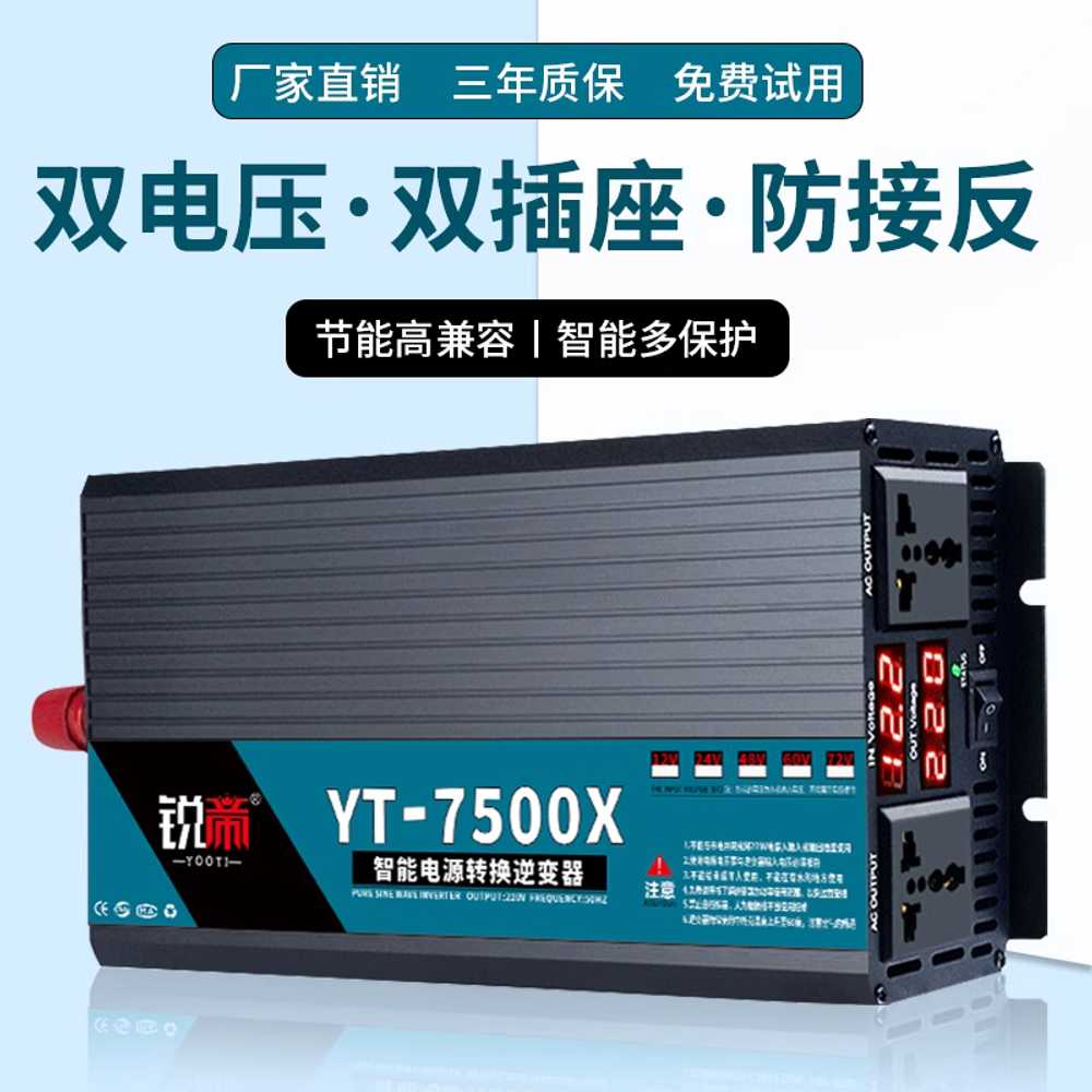 차량용 인버터 캠핑용 파워뱅크 12V 220V 전력 차박 - 상세 이미지 3