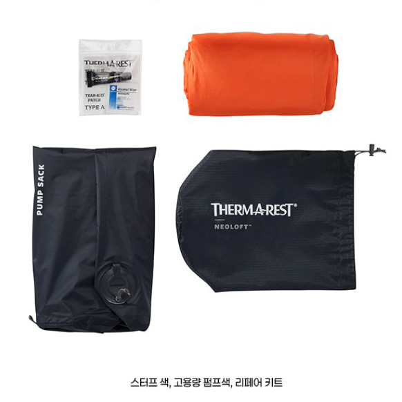 써머레스트 네오 로프트 에어매트 L, 15cm, 엠버 - 상세 이미지 3