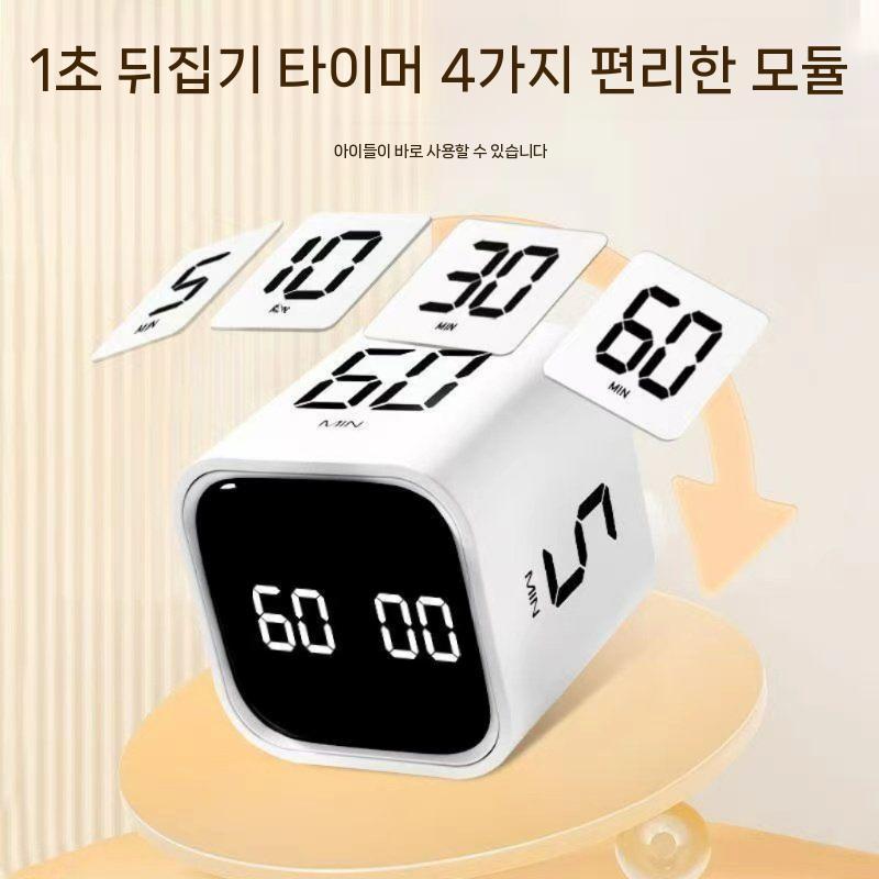 스톱워치 공부 타이머 집중력 도파민 훈련 무소음 스터디타이머 수험생 공부시계 수험생타이머 화이트 - 상세 이미지 3