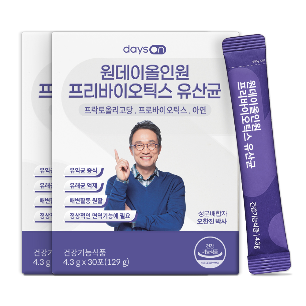 [시즌4 업그레이드][2개월] 데이즈온 원데이올인원 프리바이오틱스 유산균 - 상세 이미지 2