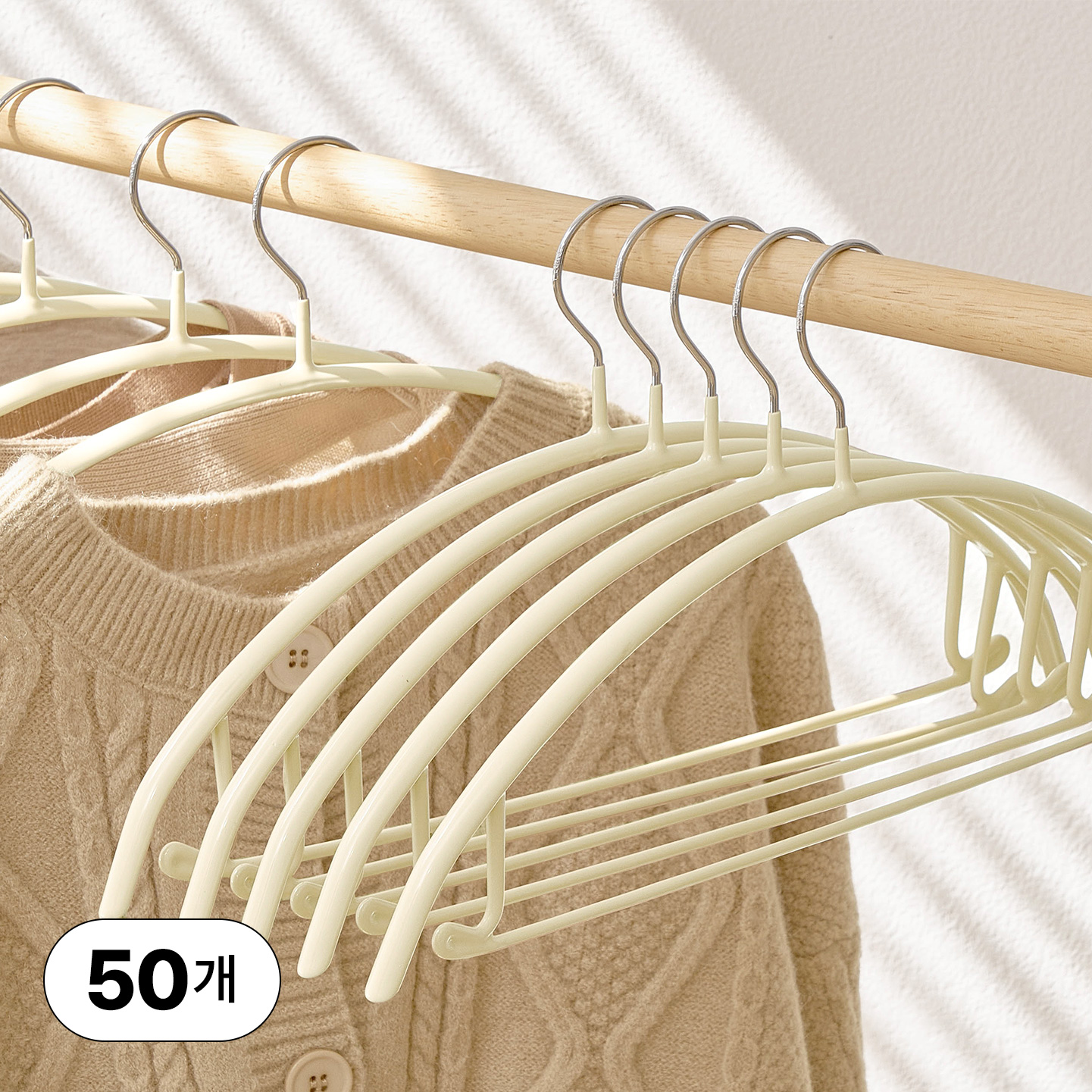 얼라이브즈 논슬립 어깨뿔방지 멀티 코팅 라운드 니트 옷걸이- 화이트, 50개