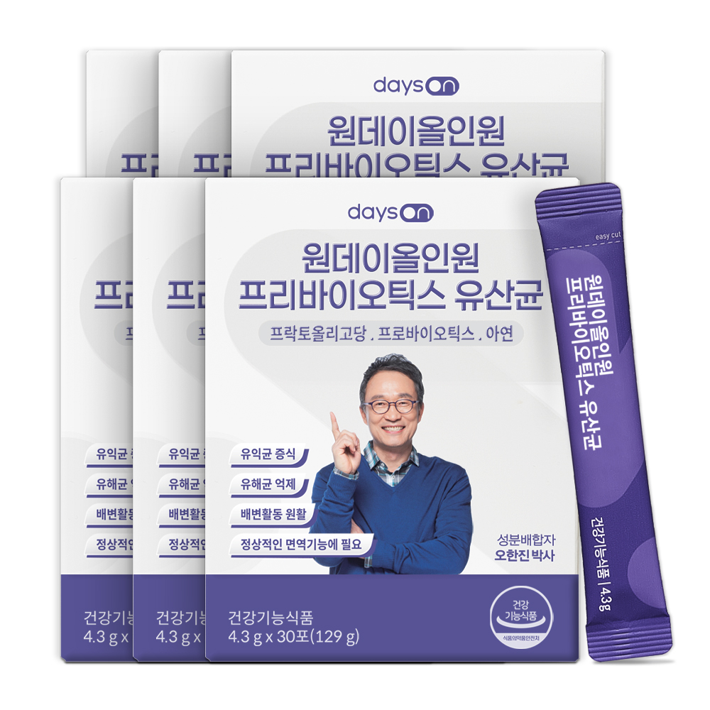 [시즌4 업그레이드][6개월] 데이즈온 원데이올인원 프리바이오틱스 유산균 - 상세 이미지 2