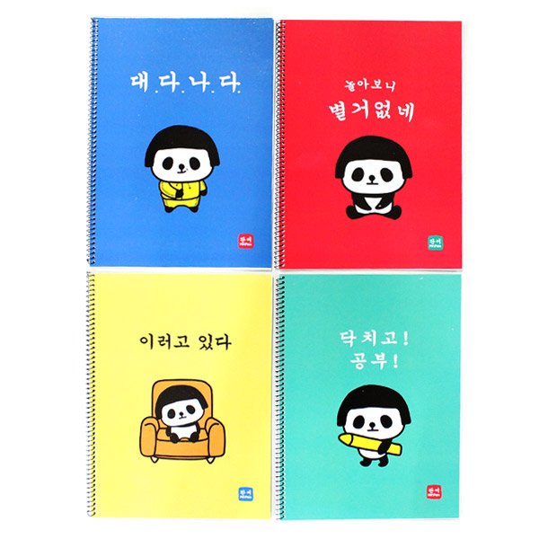 1000 판씨 좌철스프링 노트 디자인 랜덤발송 : 빅드림문구센터
