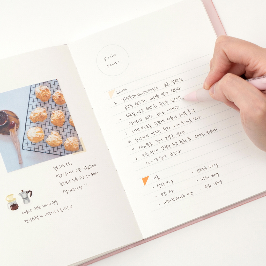 바이풀디자인 가죽커버 그리드 레터 무지/라인 교차 노트 160p 7color 일기 기록 - 상품 이미지