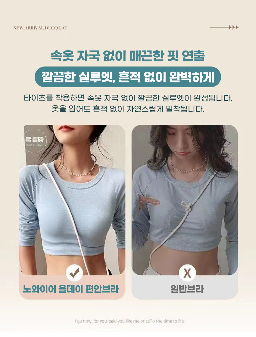 노와이어 웨딩촬영 튜브탑 처진가슴 심리스 노끈 끈없는브라탑 흘러내림방지 상세 이미지 16