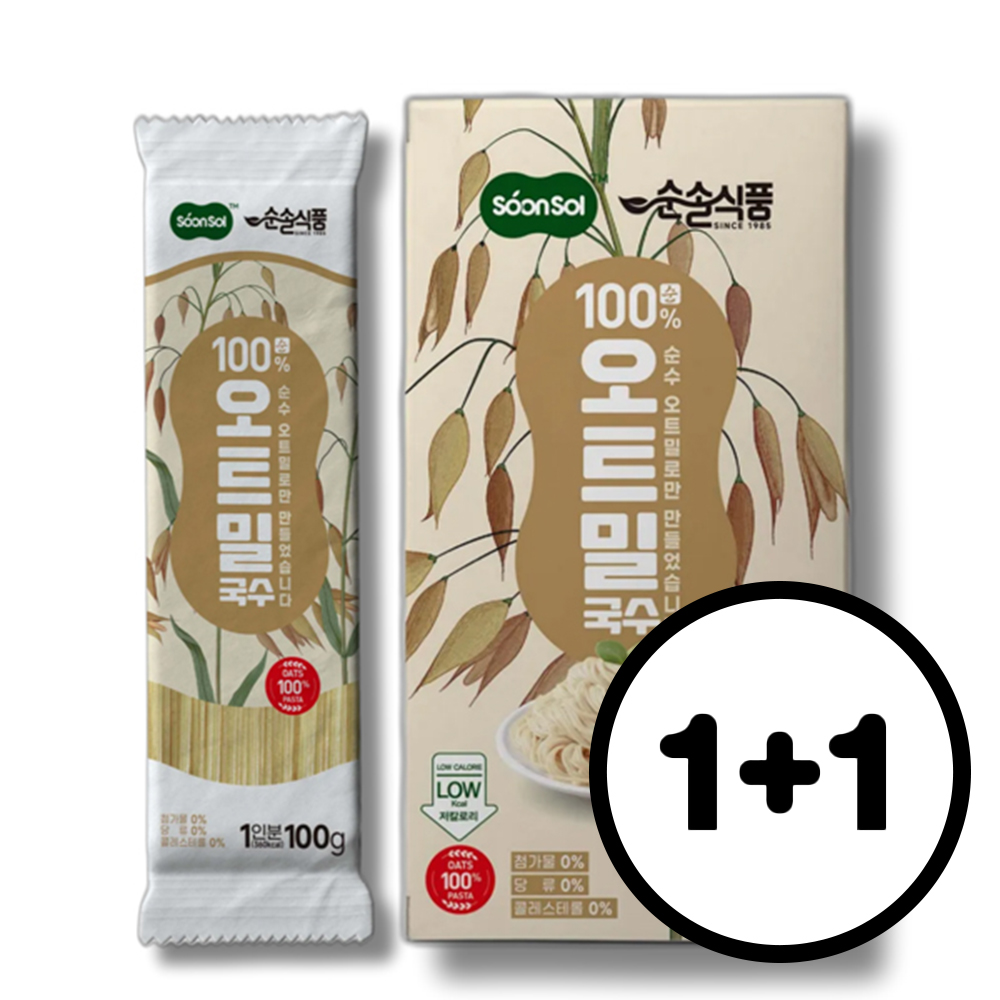 [강세일] [1+1] 순솔 100% 오트밀국수 1kg+1kg (100g x  총20봉) 파스타면 고단백질 제로슈가 무가당 무첨가물 저칼로리면 오트밀면 - 상품 이미지