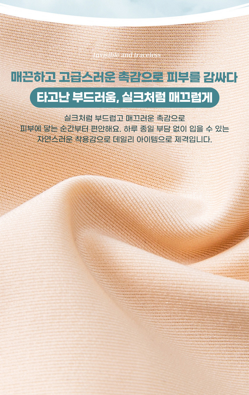 노와이어 웨딩촬영 튜브탑 처진가슴 심리스 노끈 끈없는브라탑 흘러내림방지 상세 이미지 7