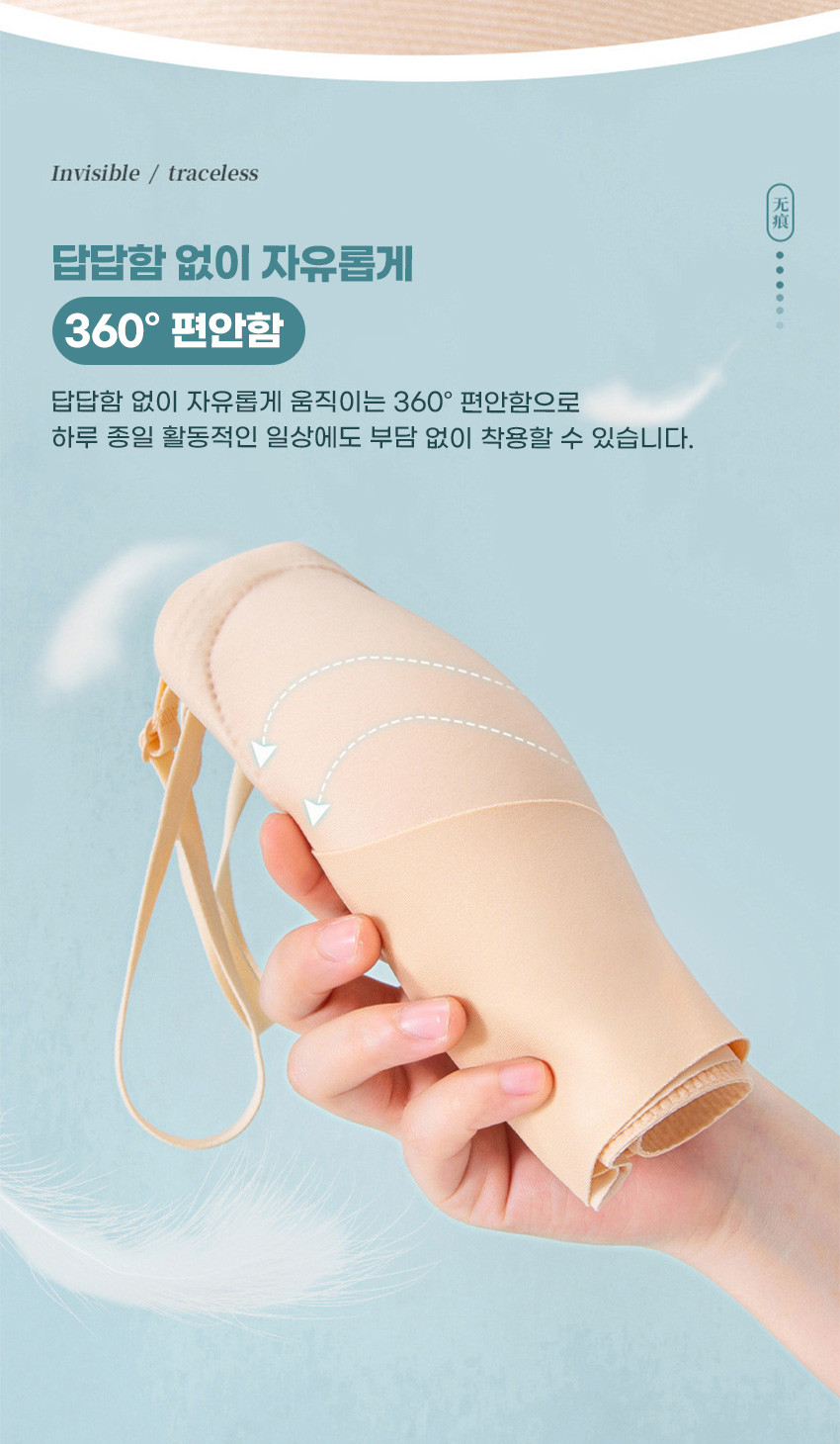 노와이어 웨딩촬영 튜브탑 처진가슴 심리스 노끈 끈없는브라탑 흘러내림방지 상세 이미지 8