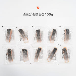 씨몬스터 연어순살 1kg 냉동 소포장 스테이크용 닭가슴살대체 무염 맛있게 먹은 솔직 후기 - 상품 이미지 3