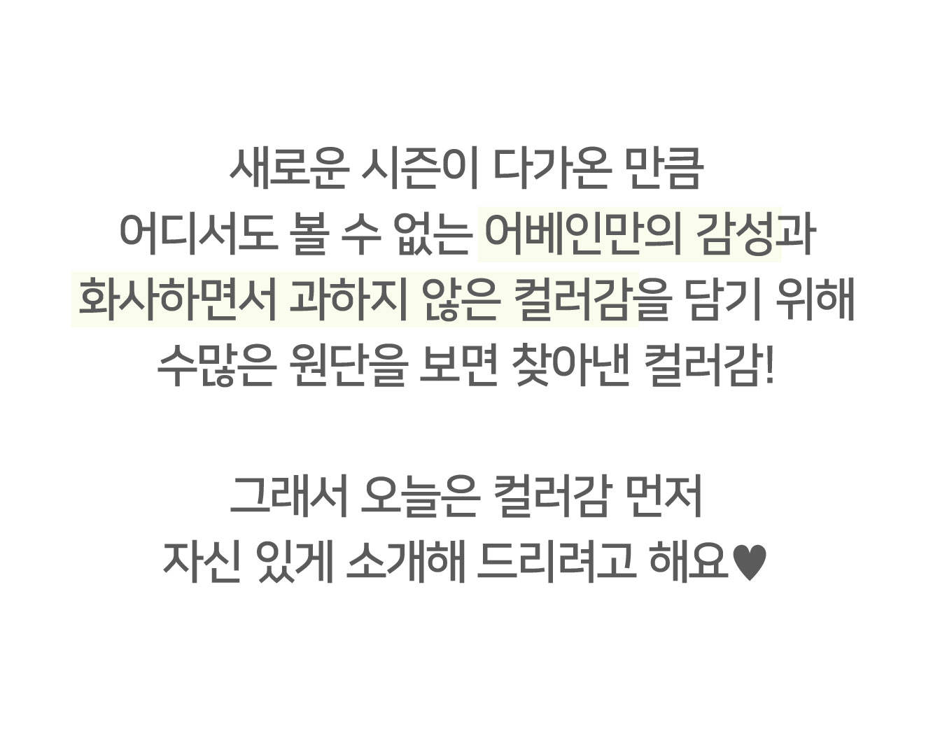 💕URBANE MADE💕 달링 하객룩 크롭 트위드 자켓 (당일출고) 상세 이미지 15