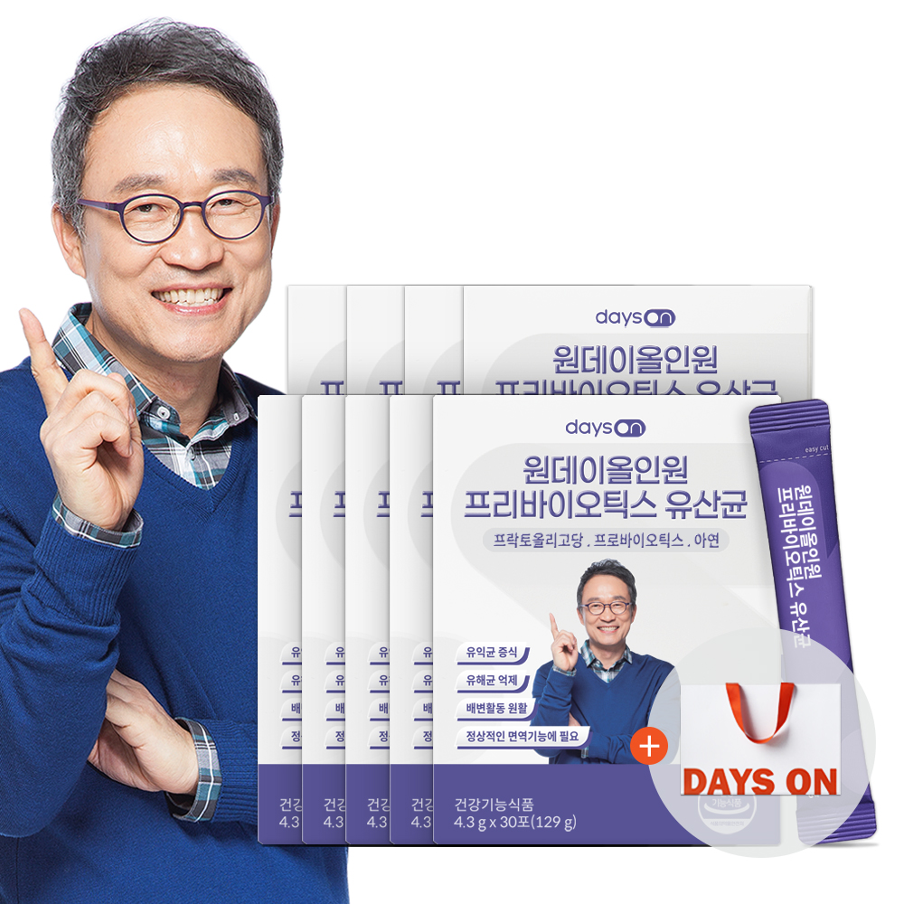 [시즌4 업그레이드][9개월] 데이즈온 원데이올인원 프리바이오틱스 유산균