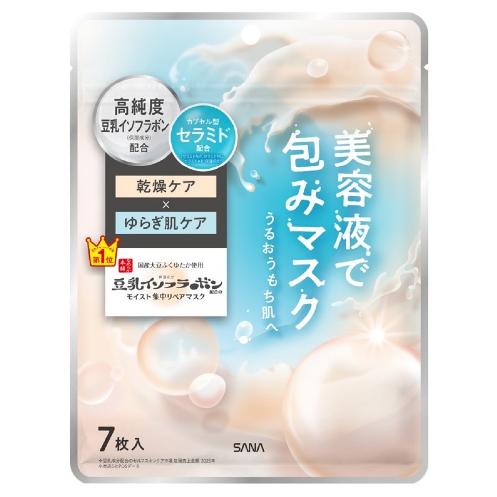 사나 나메라카혼포 이소플라본 시트마스크 7매입 모이스트