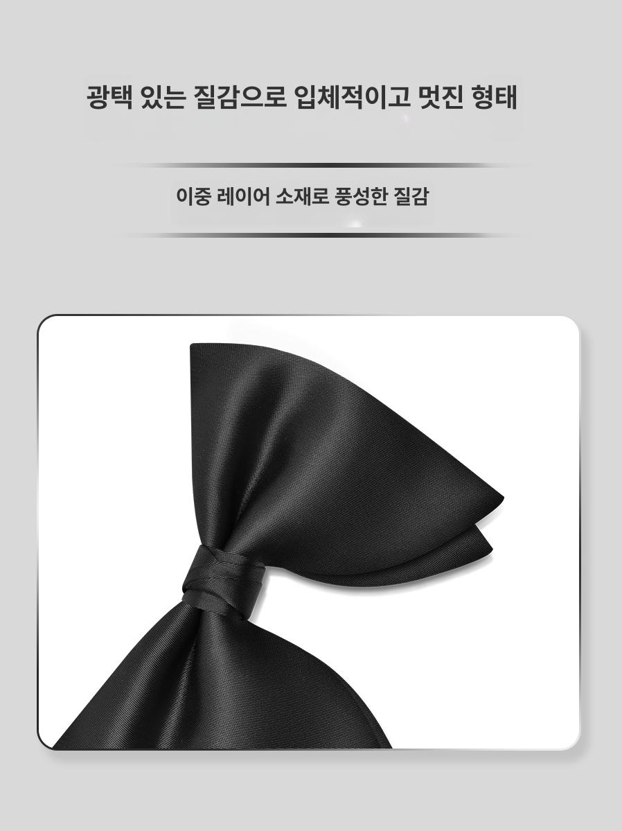 보타이 남자 리본타이 리본 액세서리 예복 나비넥타이 나비 파티 클래식 블랙 - 상세 이미지 3
