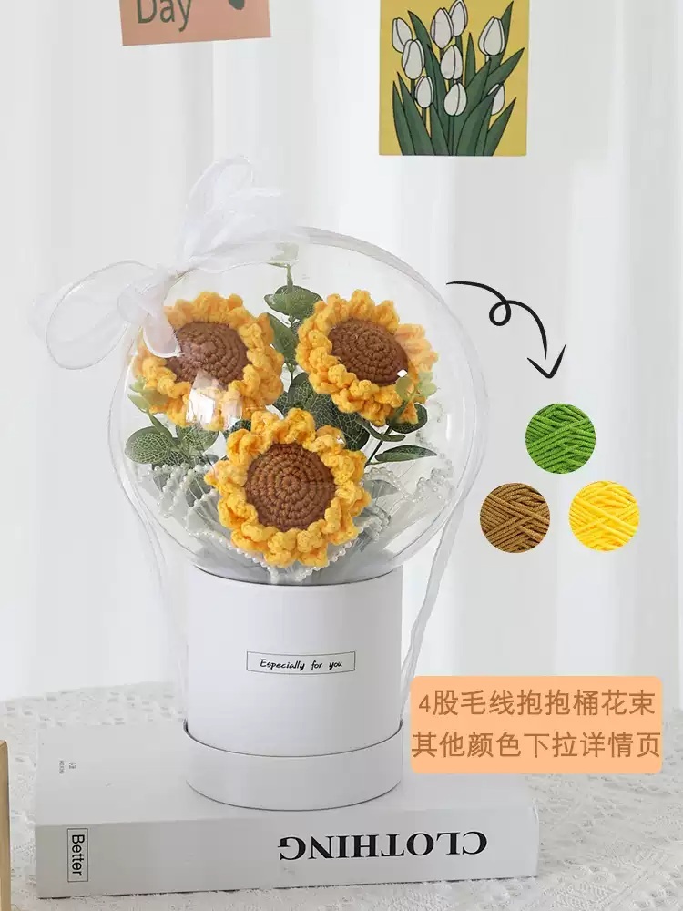 코바늘꽃다발 뜨개꽃 화분 뜨개꽃다발 키트 DIY 소품 뜨개질 만들기 선물 - 상세 이미지 3