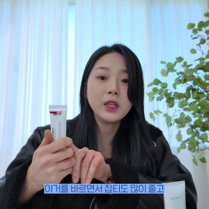 미라클뮤즈아하바하메디크림 재생보습 기미미백 멜라논멜라닌토닝 착색색소침착스... 솔직 후기 | 피부 타입별 분석 - 상품 이미지 3