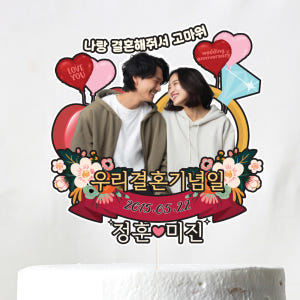 결혼기념일 케이크토퍼 이벤트 꽃다발 데코픽 실사용 후기 | 효과 있을까? - 상품 이미지 2