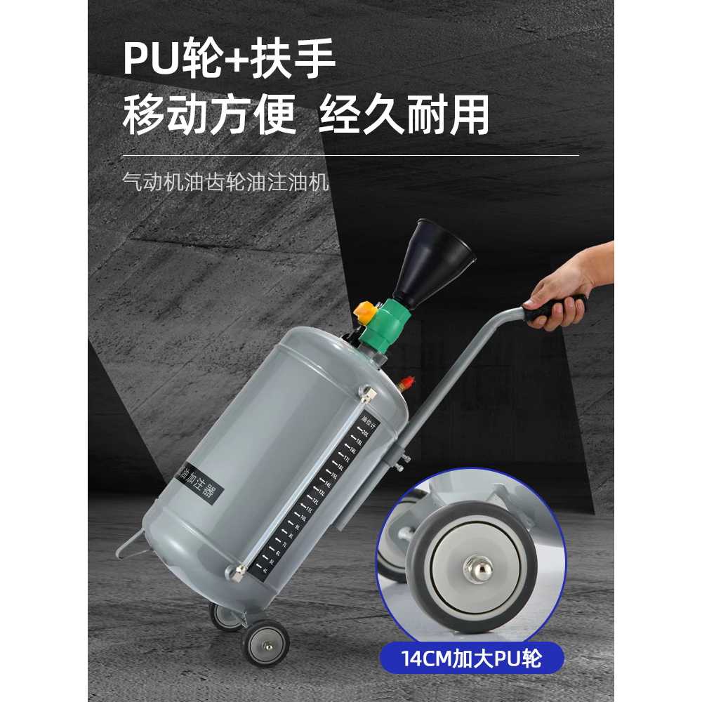 오일 주입기 윤활유 씨오일펌프 기어오일 에어 오일통 16L PVC 건 - 상세 이미지 2